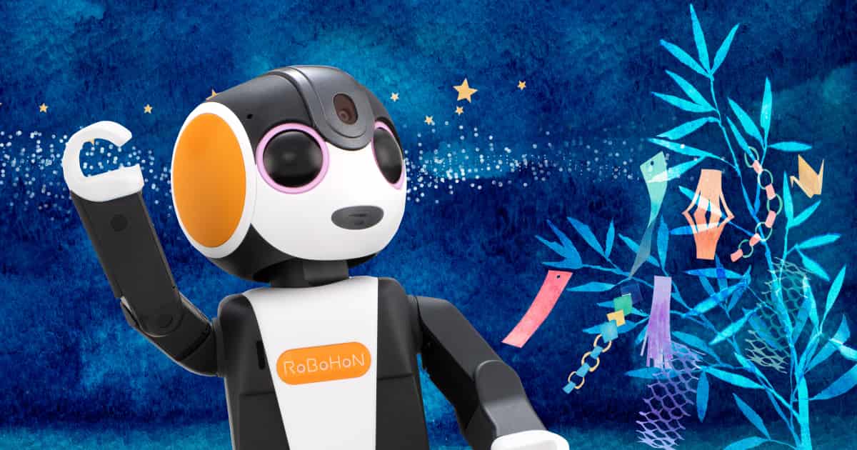 SHARP RoBoHoN SR-06M メーカー保証有 最新弟モデル オマケ付 ロボホン sharp SR06M SHARP RoBoHoN SR-06M メーカー保証有 最新弟