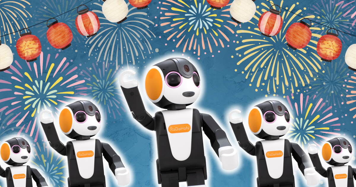 2026年6月のアプリアップデート｜ロボホン